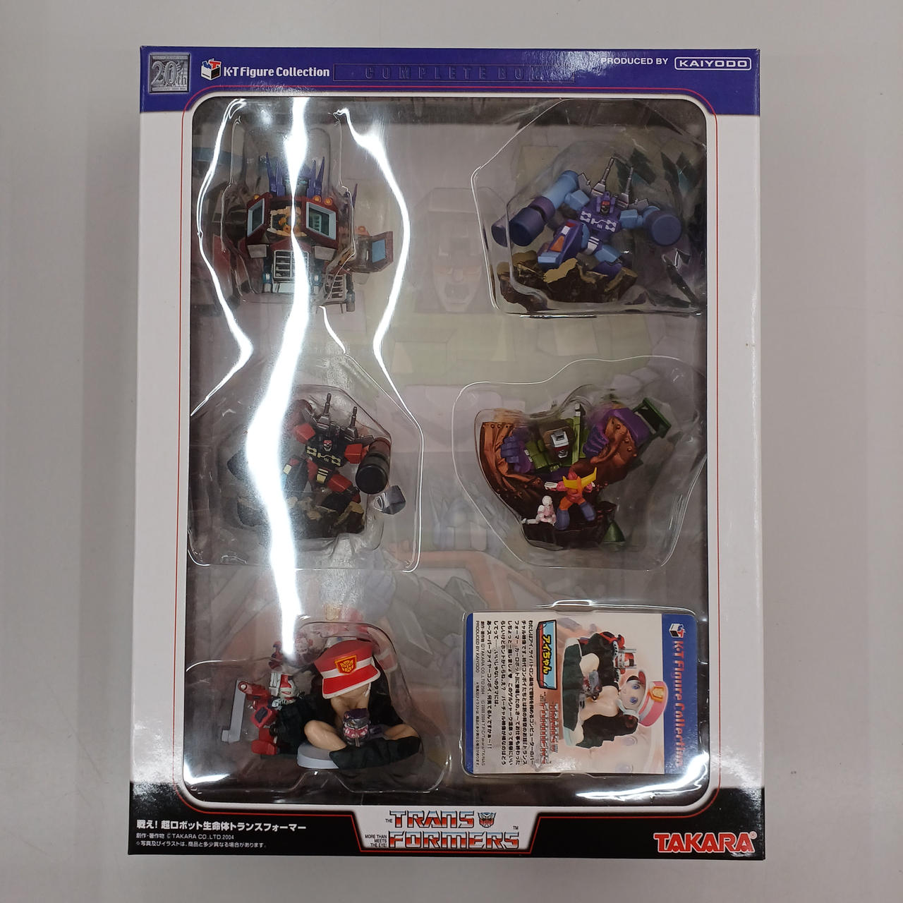 トランスフォーマー