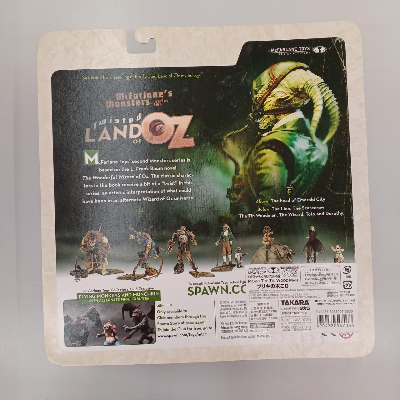 SPAWN|TWISTED LAND OF OZ|HARDOFFオフモール（オフモ）|2081280000005850