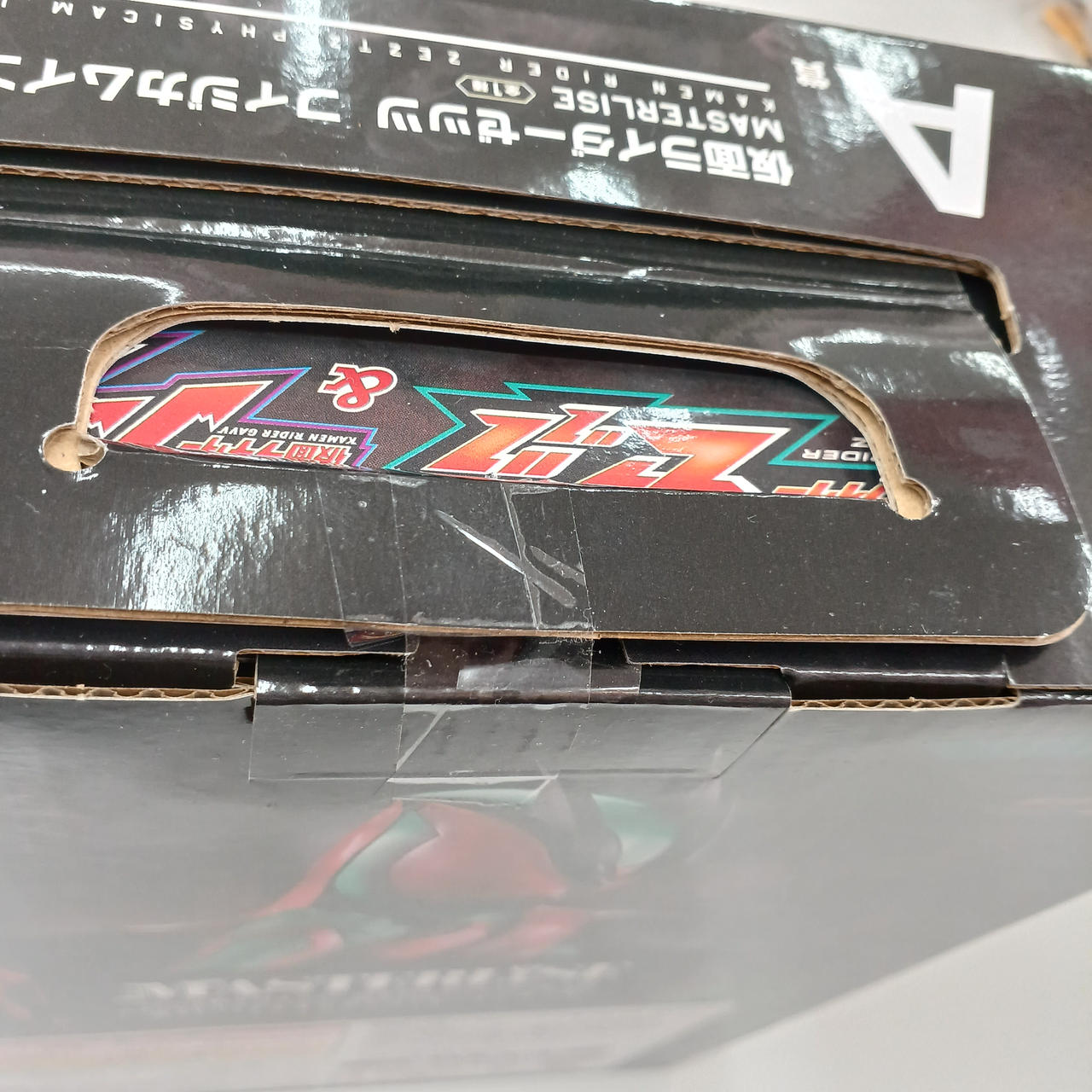 未開封品と思われます