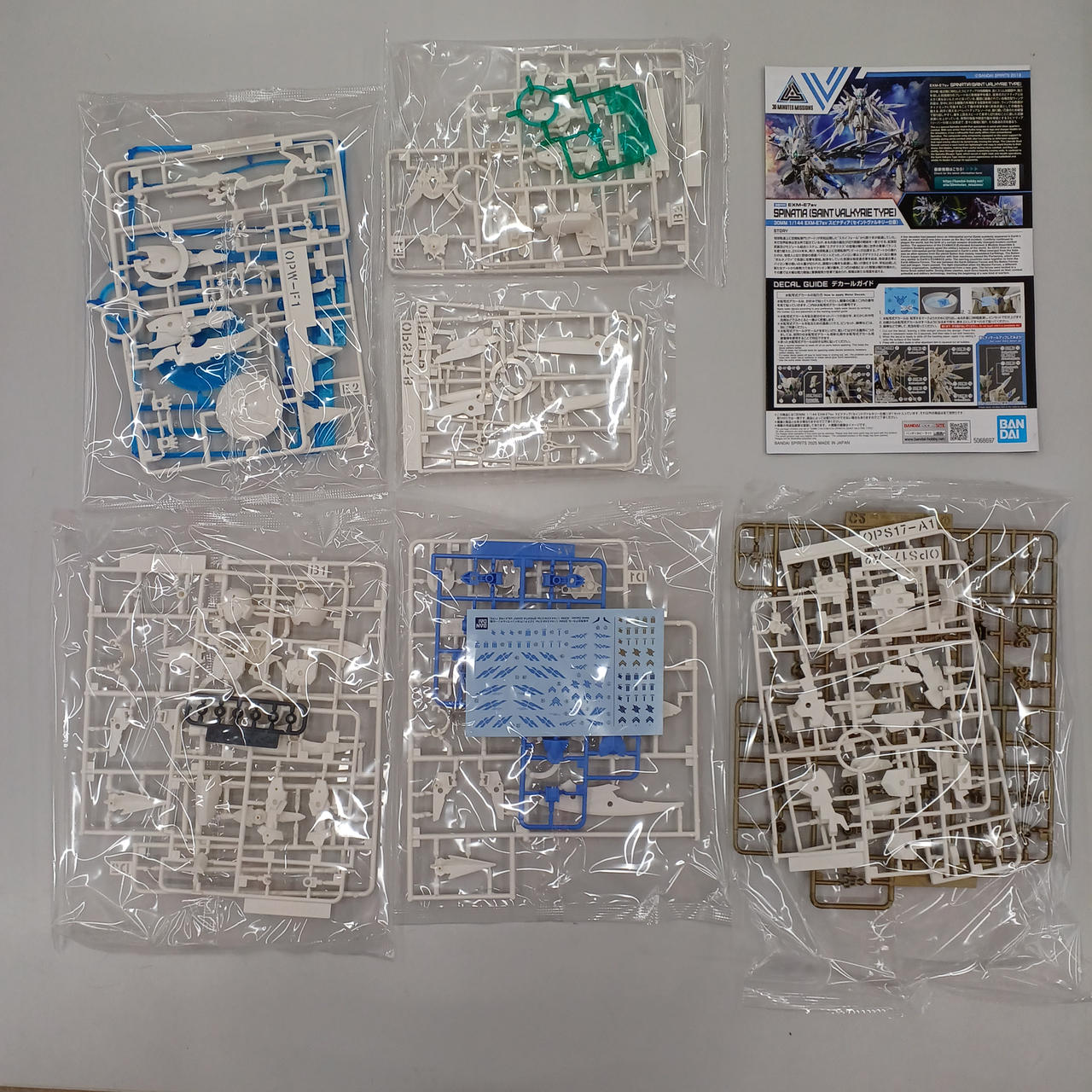 パーツは写真にあるもので全てです