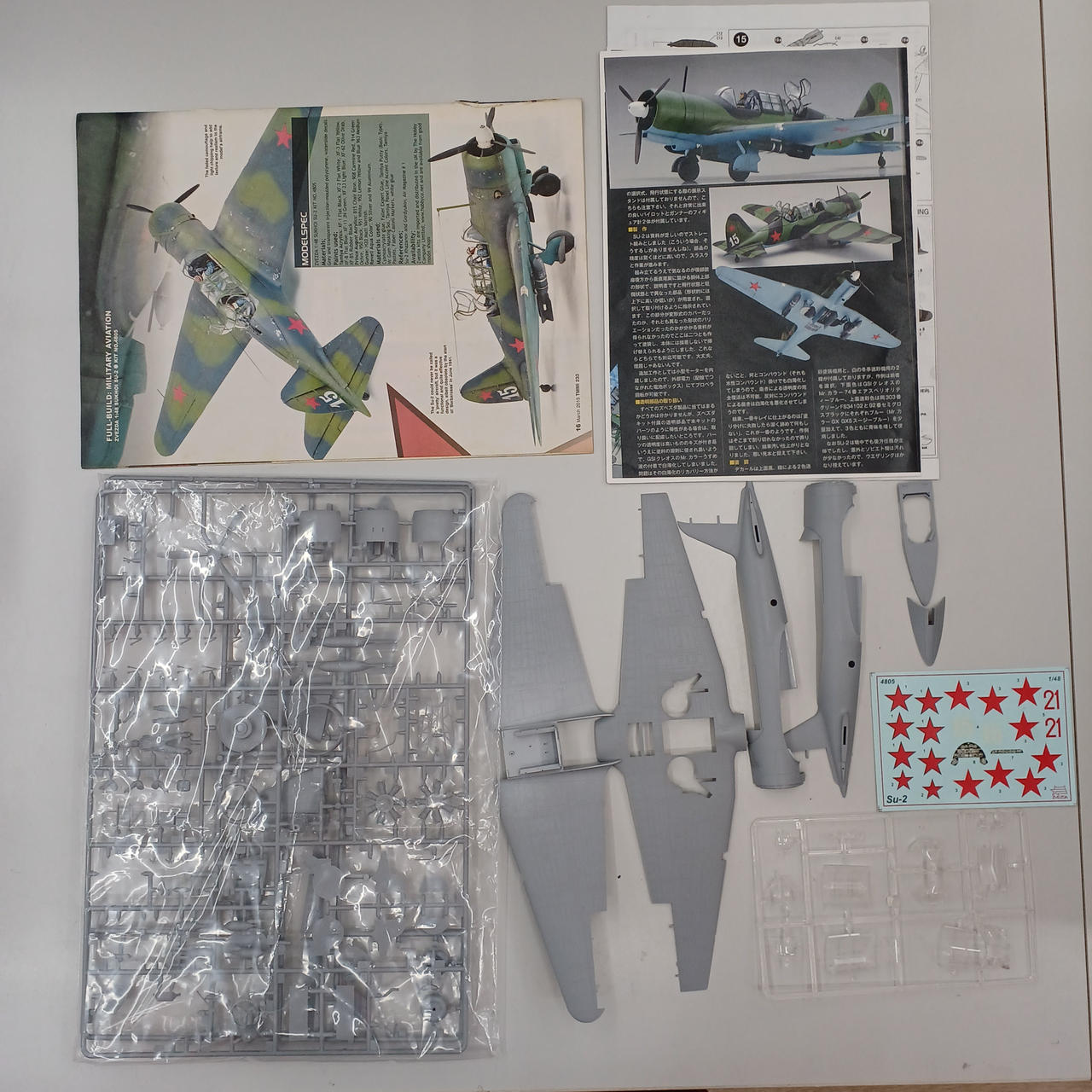 パーツは写真にあるもので全てです