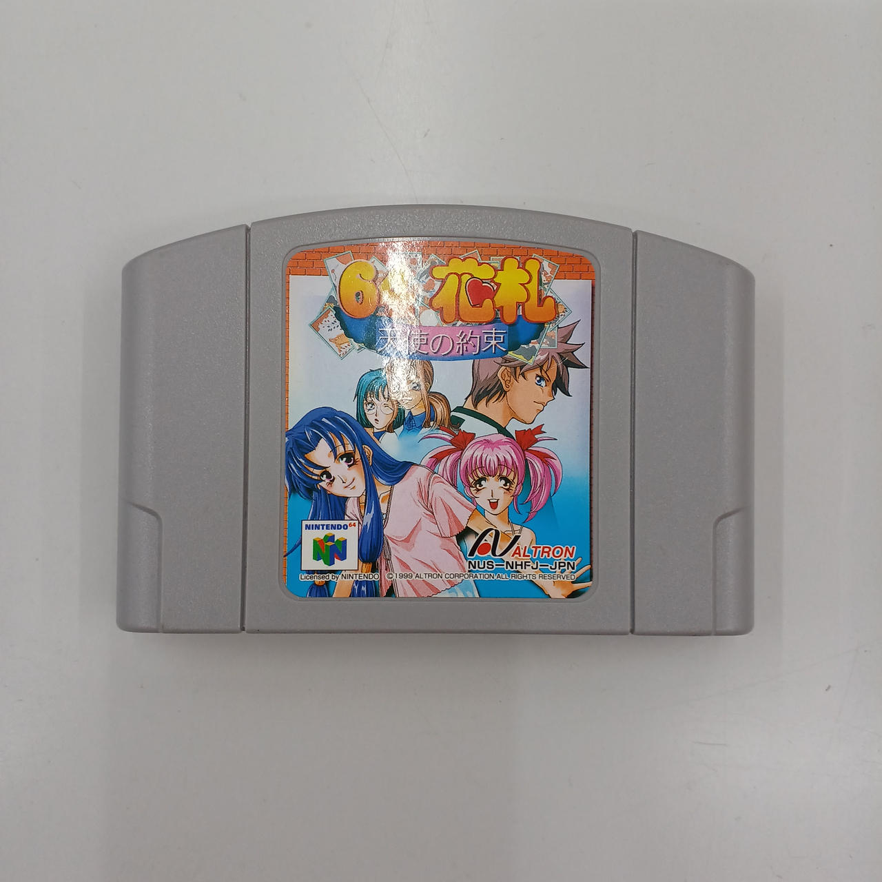 動作未チェックです