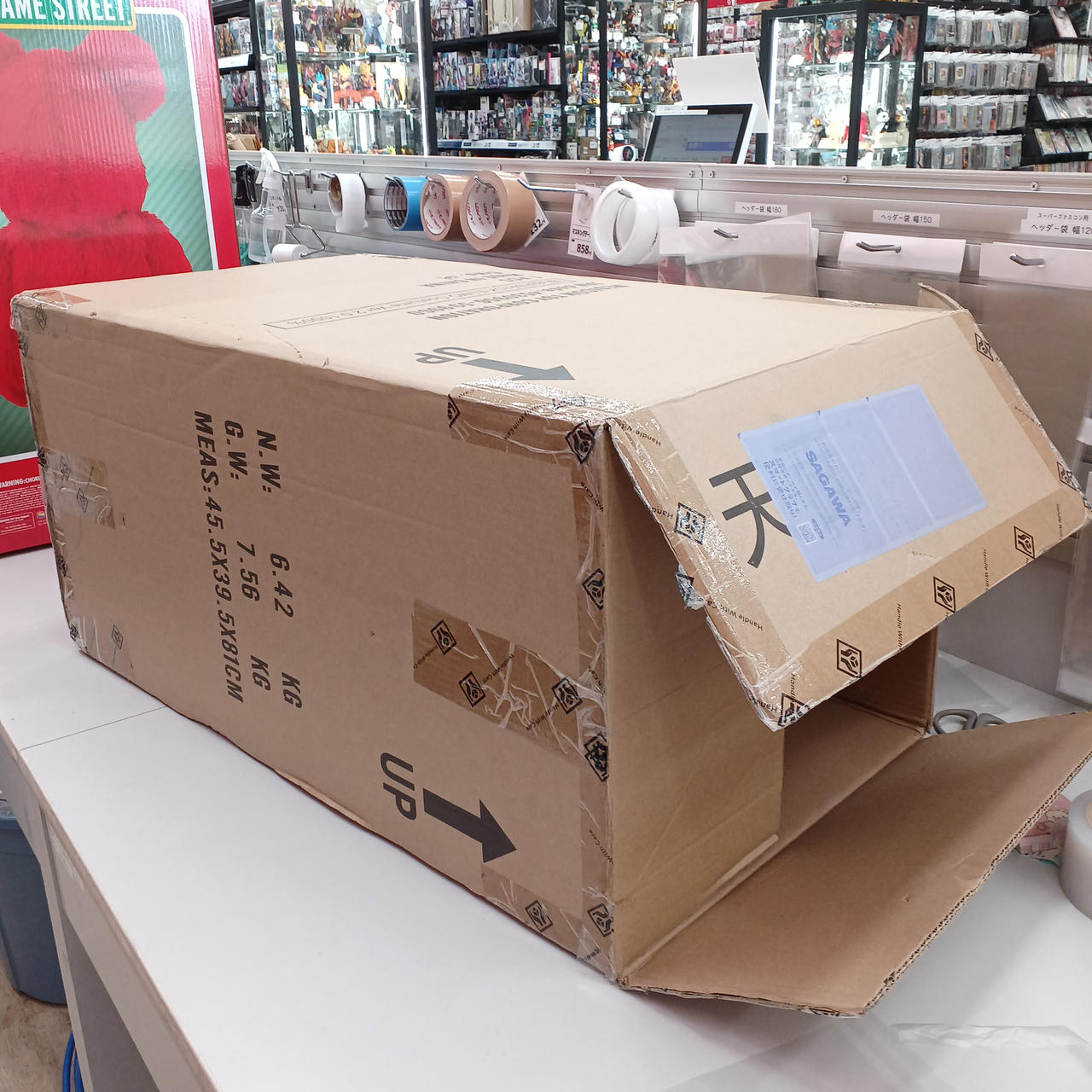 こちらの箱で梱包します