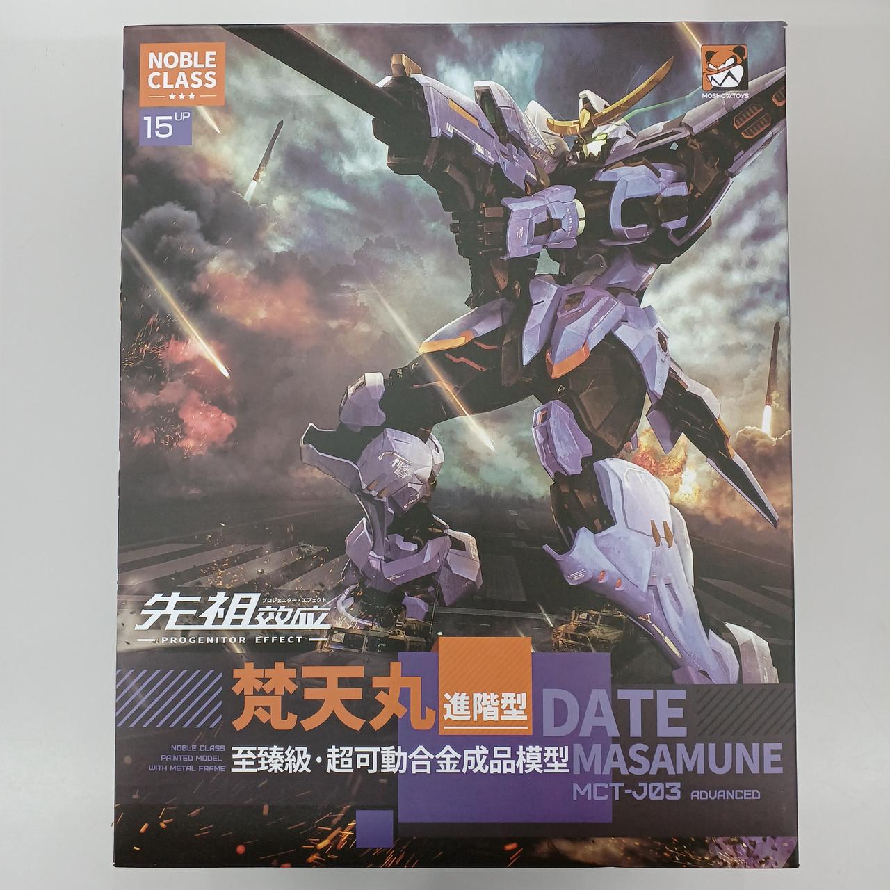 MOSHOWTOYS|プロジェニターエフェクト|HARDOFFオフモール（オフモ