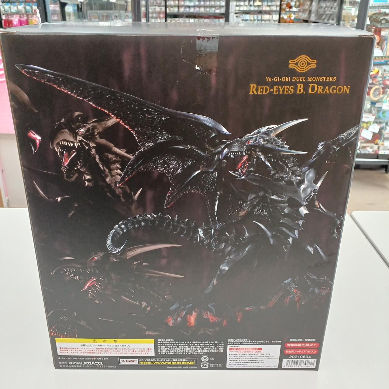 メガハウス|遊戯王 開封済未使用|HARDOFFオフモール（オフモ