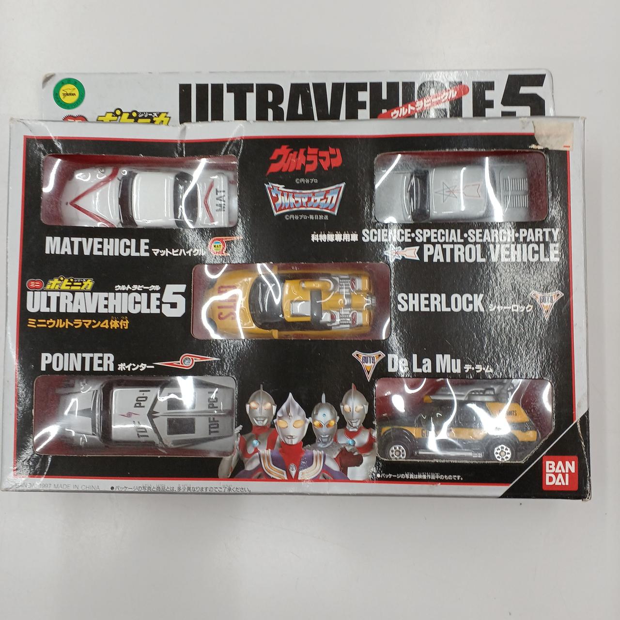 BANDAI|ミニポピニカシリーズ|HARDOFFオフモール（オフモ