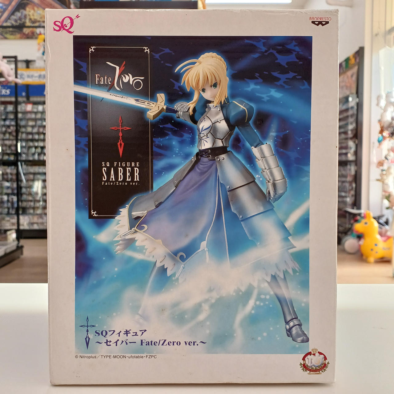 未開封品ですが箱の状態悪いです