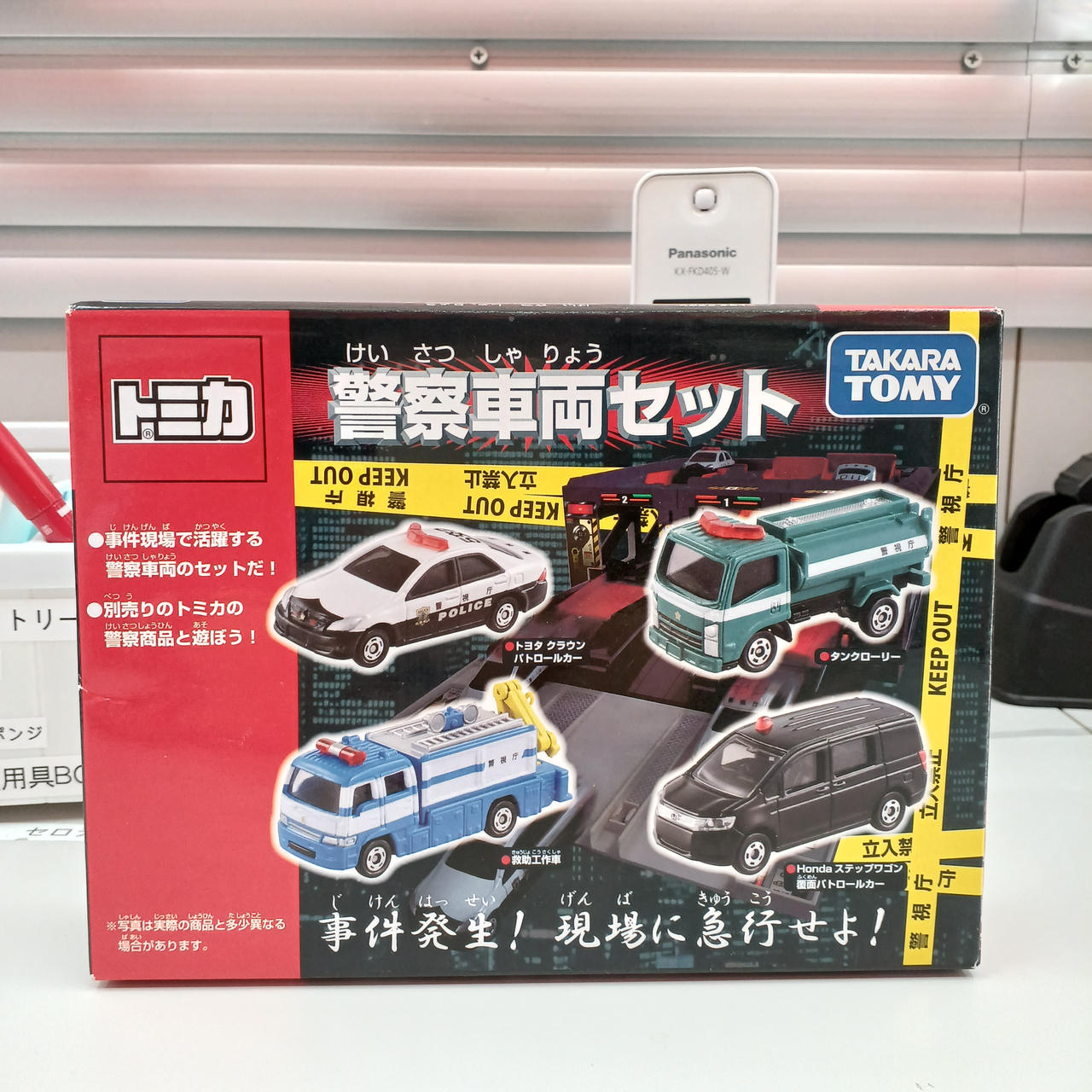 箱傷みありますが、内箱からは未開封品