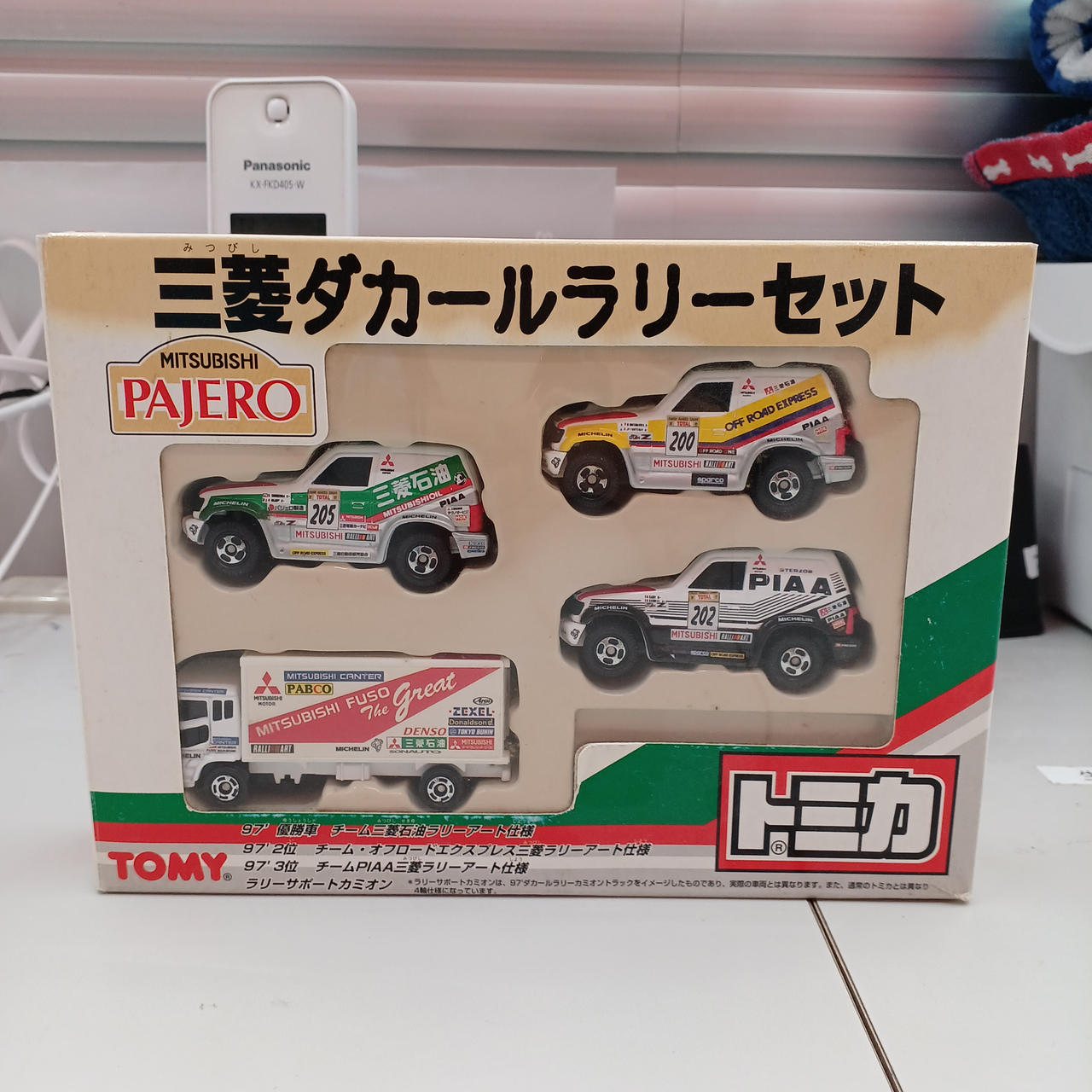 箱ブリスターに日焼けあり