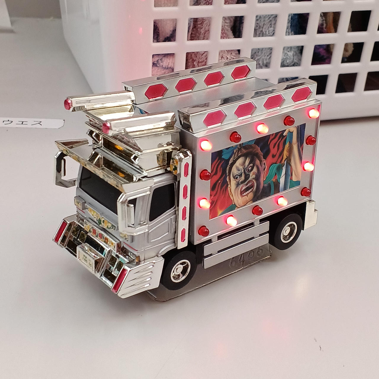 光って激走！闇奉行！