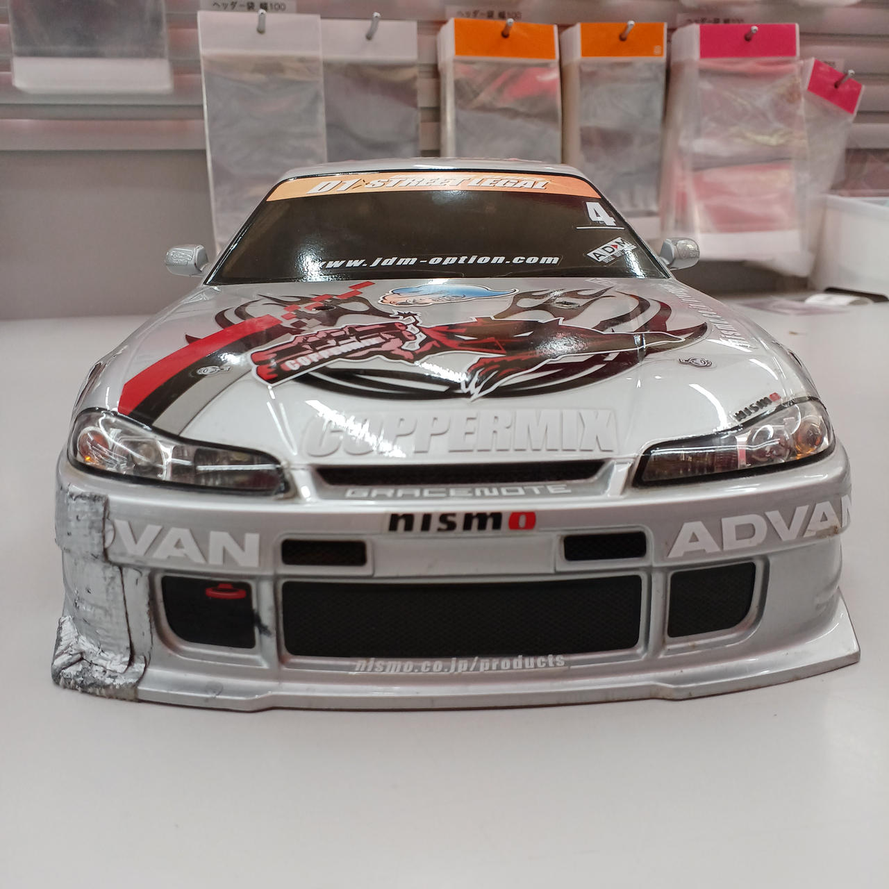 補修あとあります