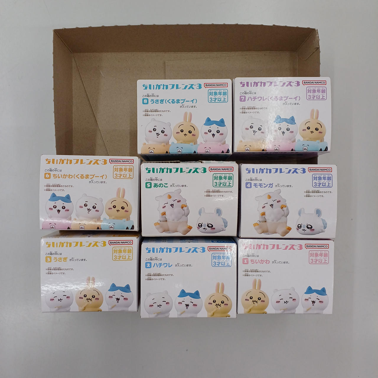 お菓子を抜くため、一度開封しています