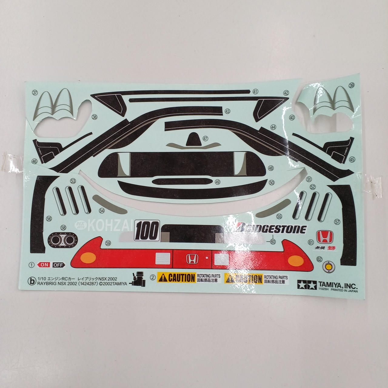 ステッカー一部切り取られています