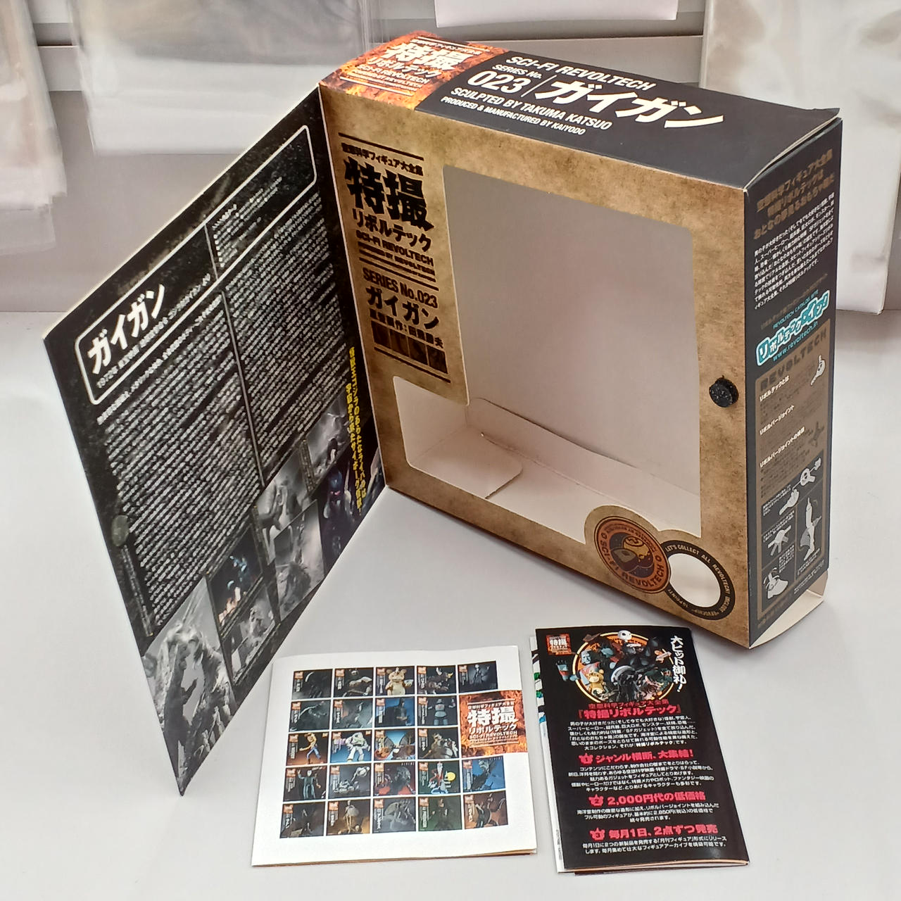 マジックテープ剥がれ