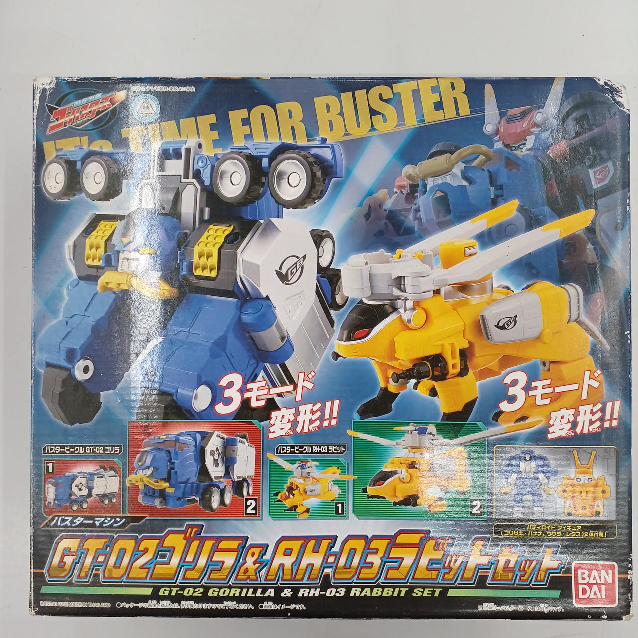 BANDAI|特命戦隊ゴーバスターズ|【ハードオフ公式通販】オフモール