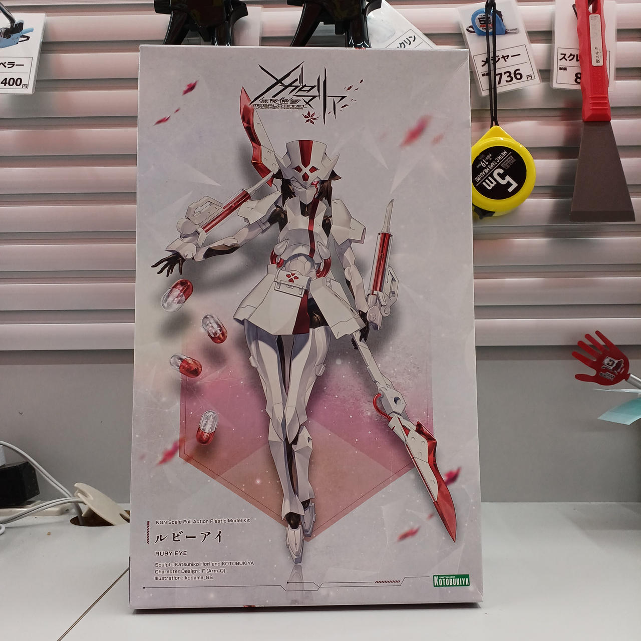 未開封品 箱シワあり