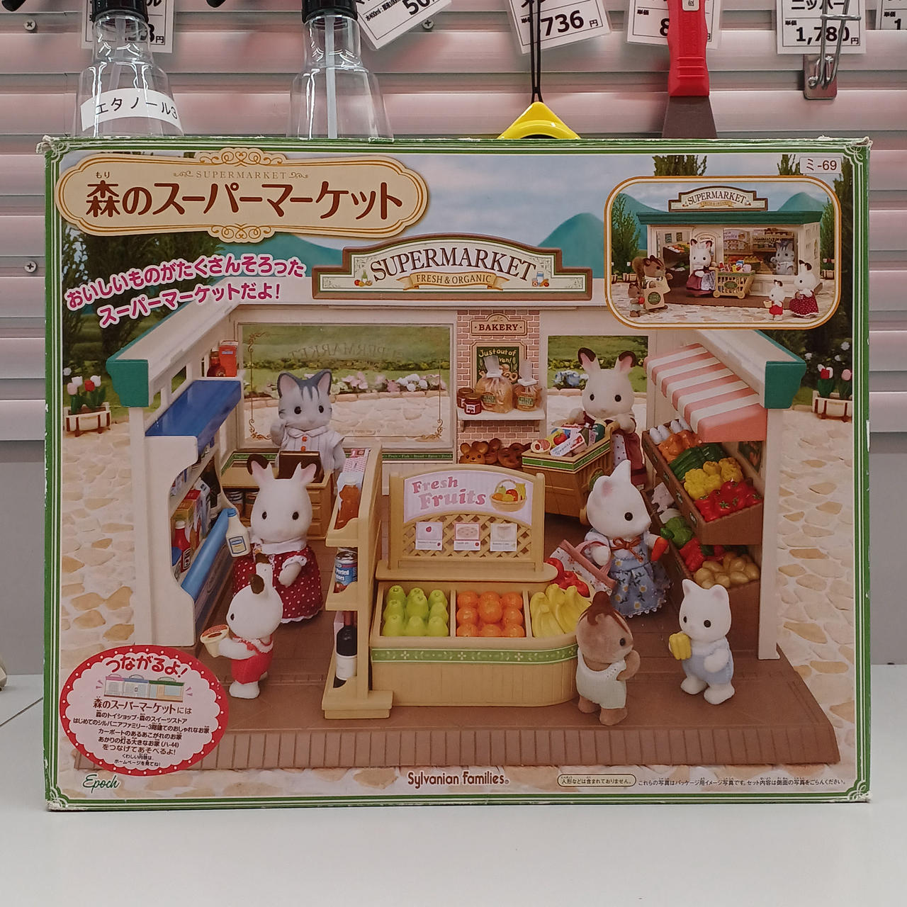 箱傷み パーツ不足 シール貼り済 傷あり