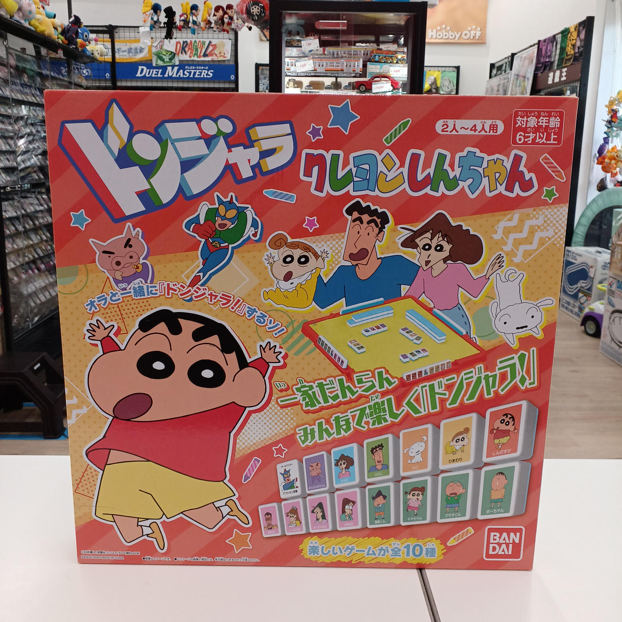 パーツ小袋未開封品