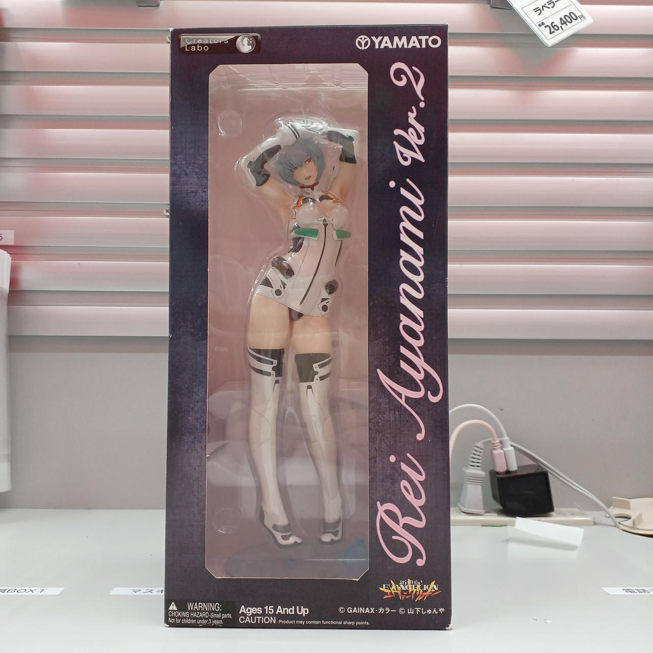 箱経年劣化感じます
未開封様です。