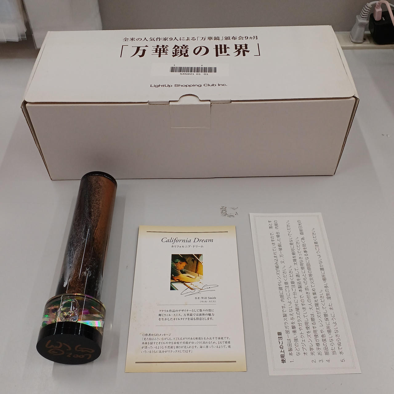 説明書汚れ