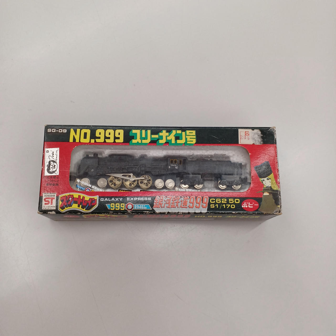 動作不可