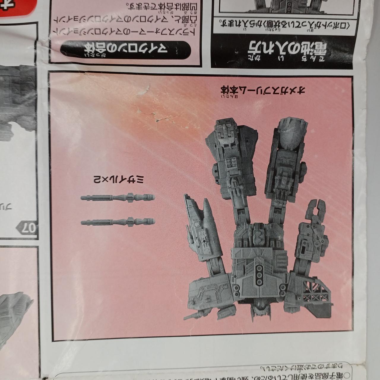 痛みあります。