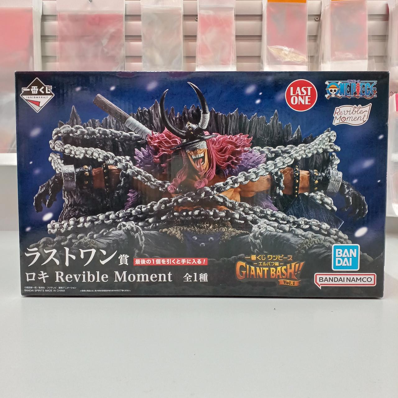 未開封品箱傷あり