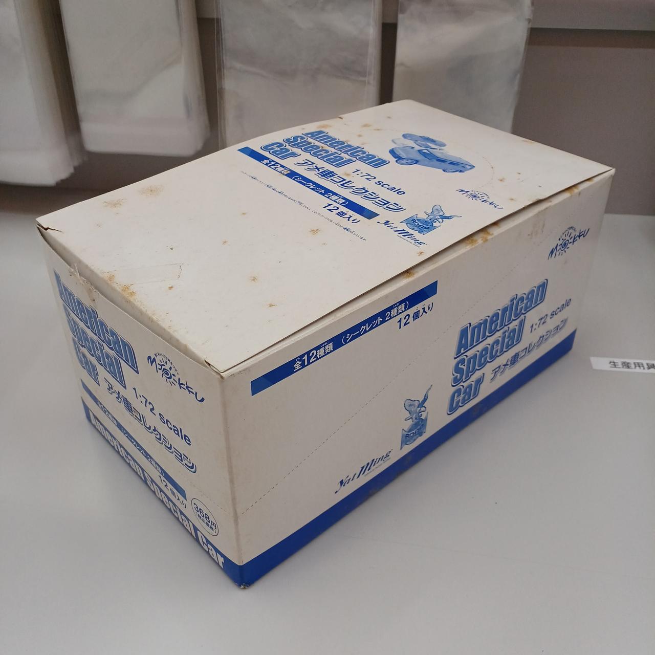 未開封品ですが揃っているか不明