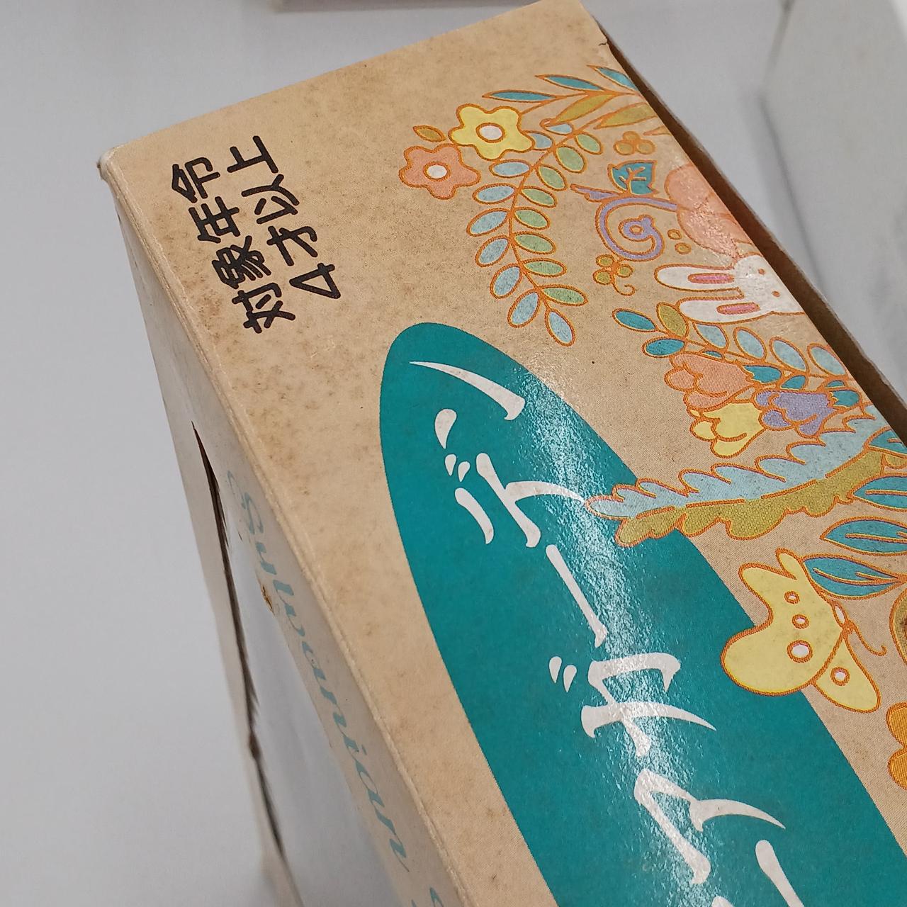 化粧箱にシミございます