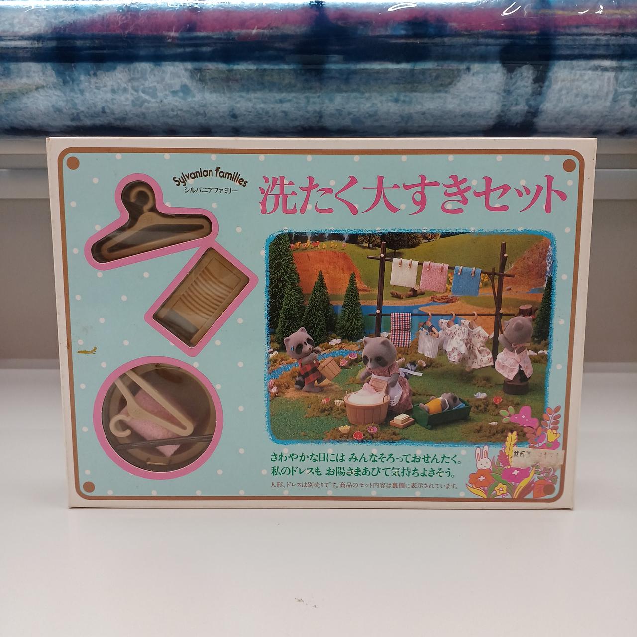 物干し台タオル劣化シミあり 一部未開封品