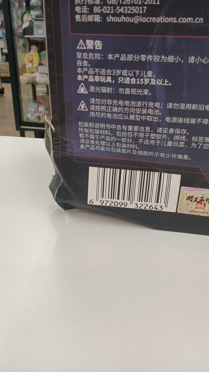 打痕による破損あります