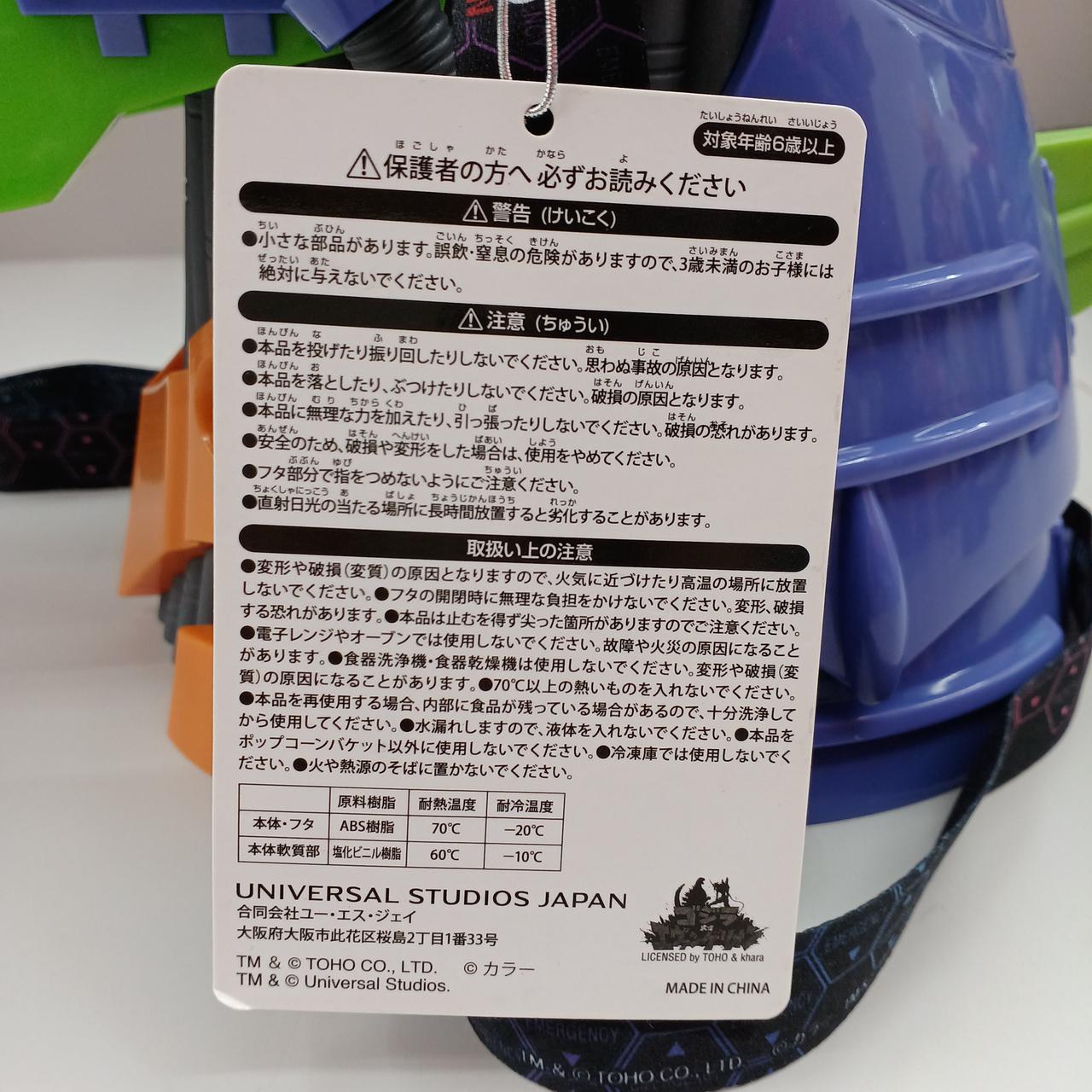 角若干の折れ