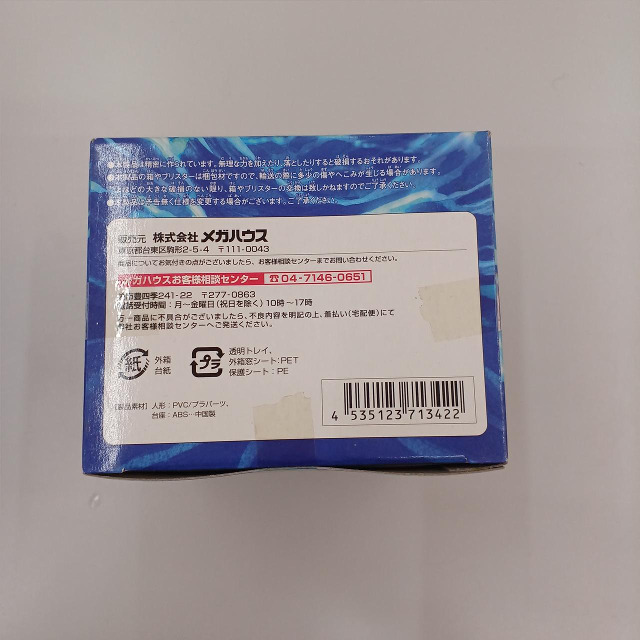 未開封品と思われます。