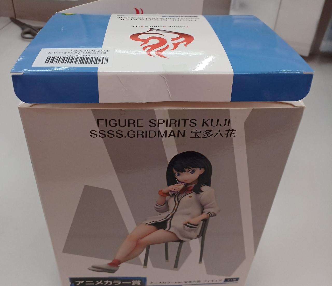 フタ部分に折れあり