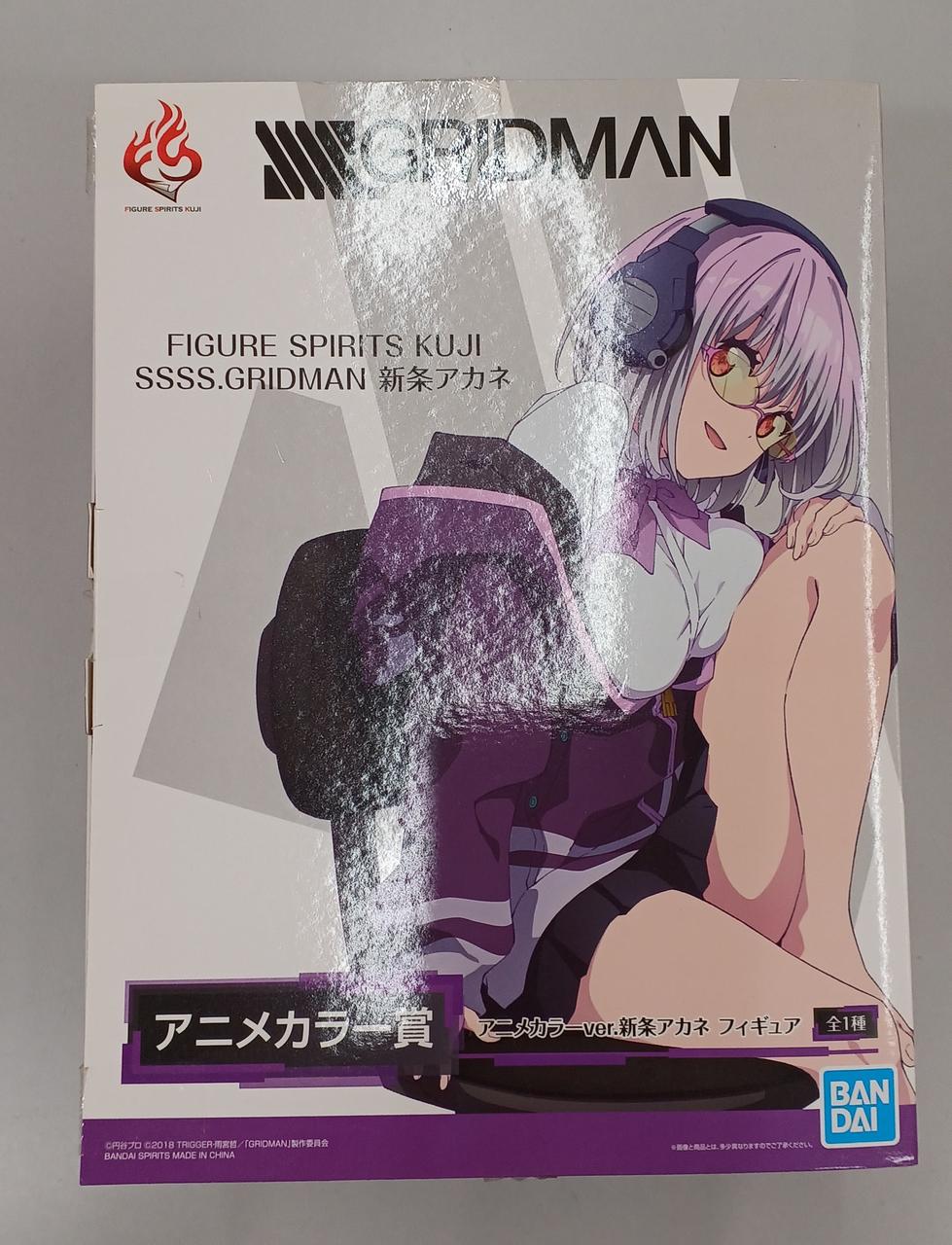 新条アカネ フィギュア