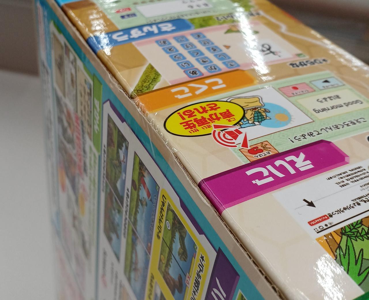 テープ貼り箇所アップ