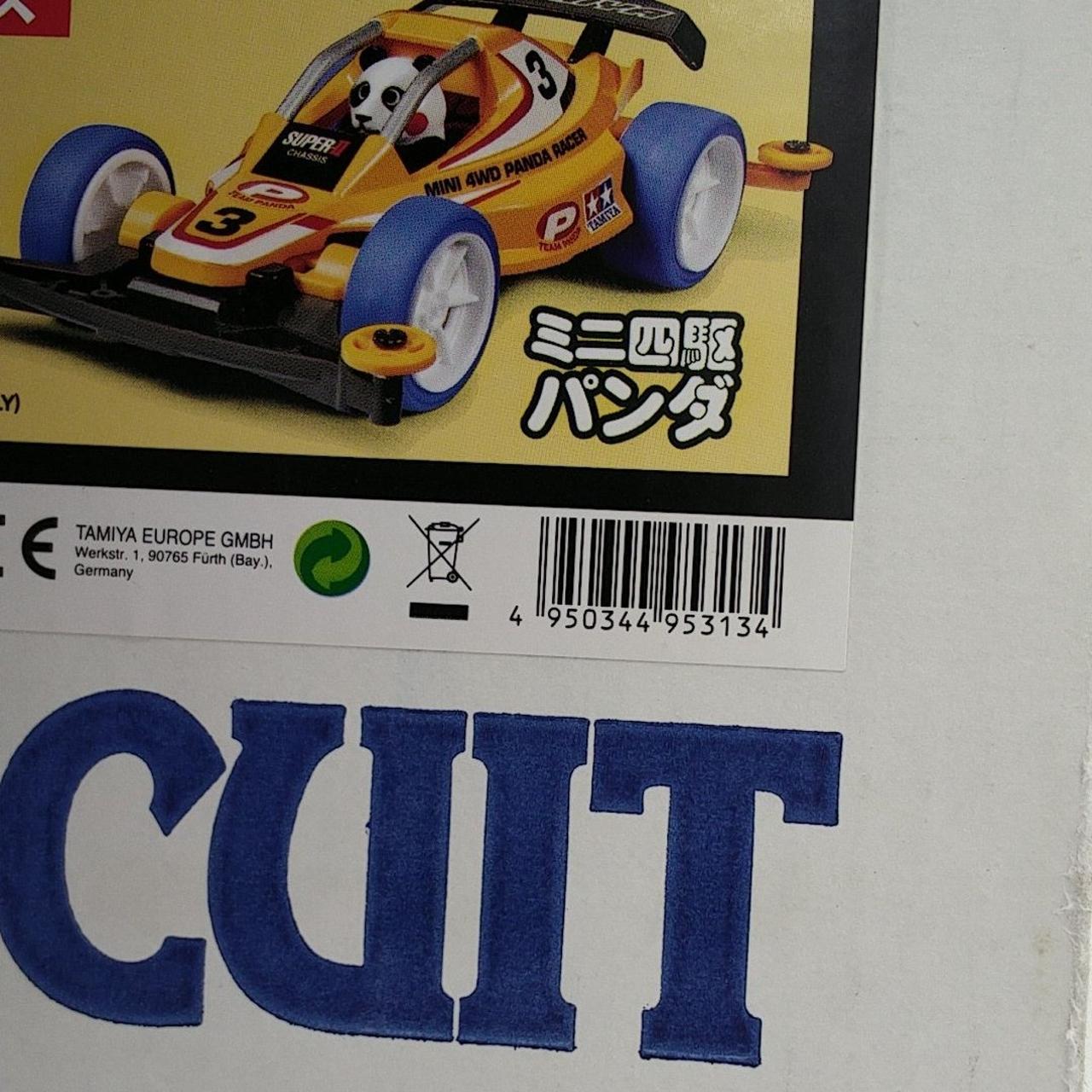 ミニ四駆コース　小型4WD競技コース　曲線ハイガードレール　組み立て式 ミニ四駆コース 小型4WD競技コース 曲線ハイガードレール 組み立て式