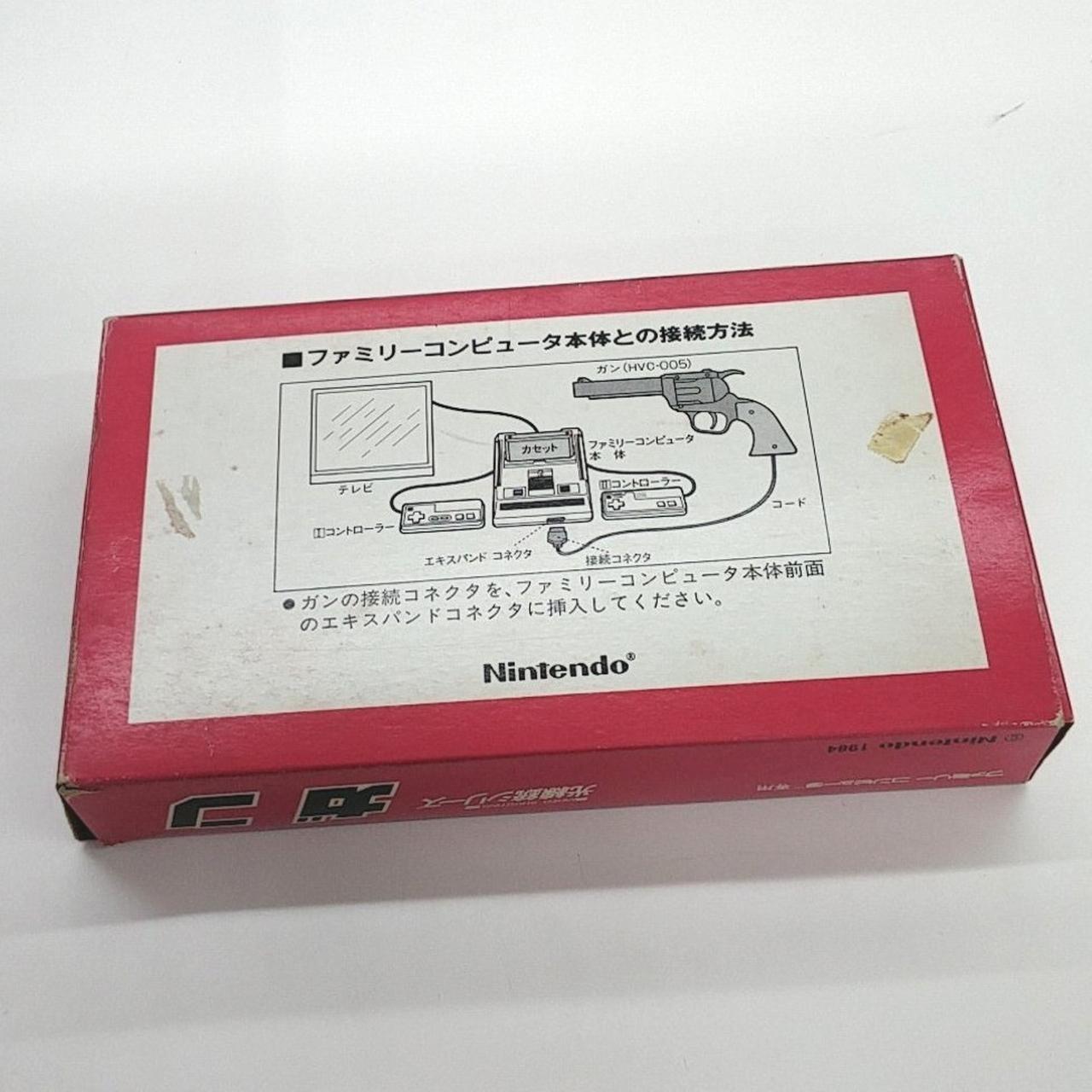 NINTENDO / 任天堂|光線銃シリーズ ガン|【ハードオフ公式通販】オフ