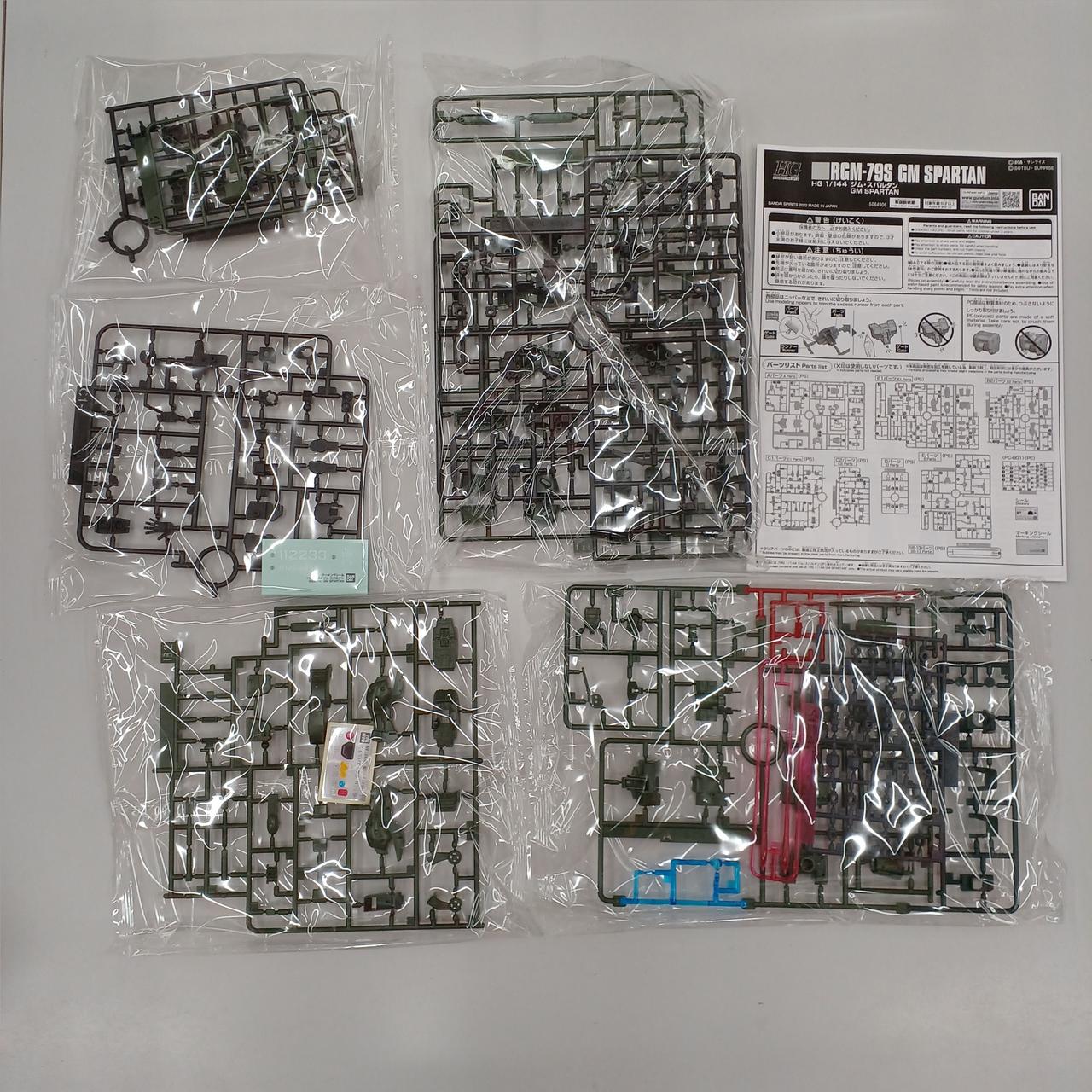 パーツは写真にあるもので全てです