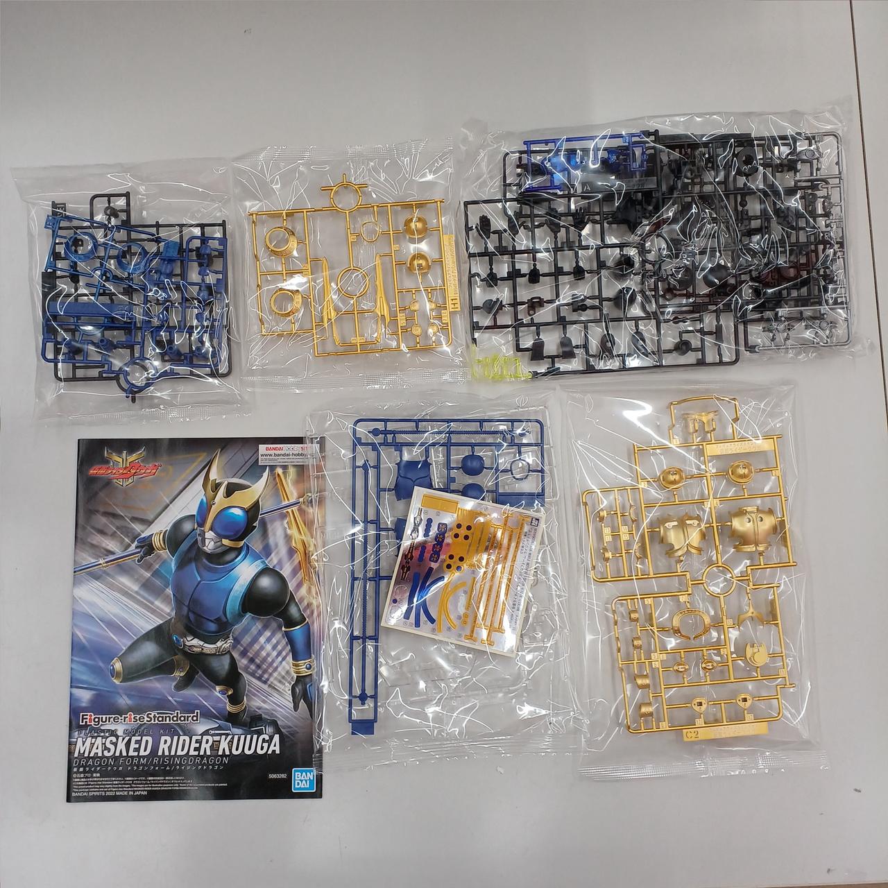 パーツは写真にあるもので全てです