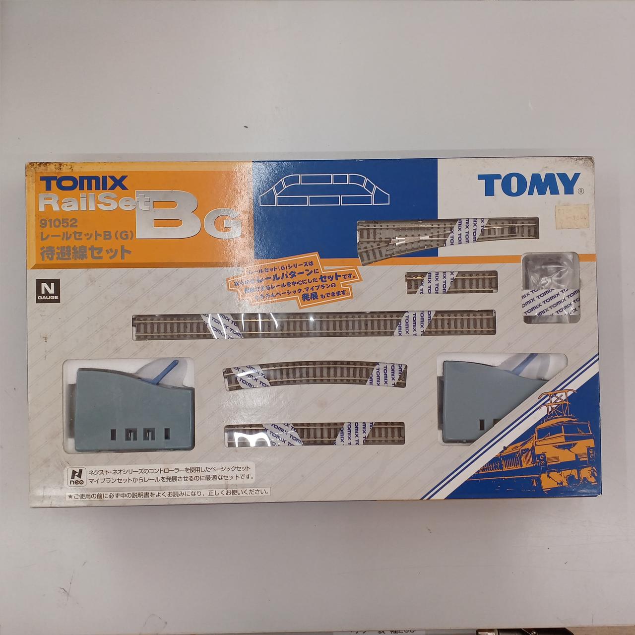 外箱に汚れあり