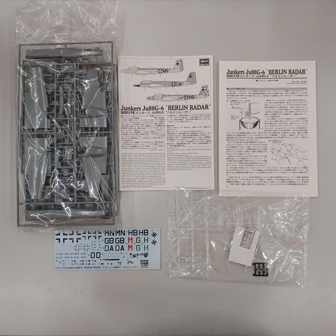 パーツは写真に写っているもので全てです。