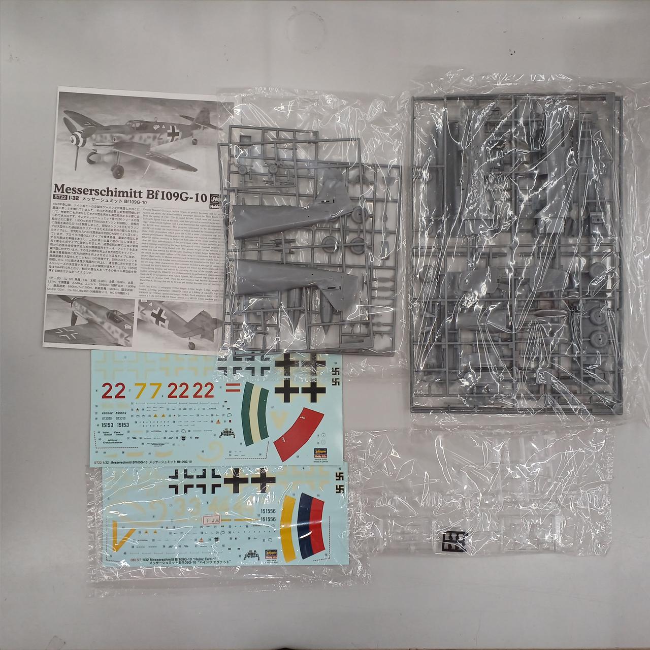 パーツは写真に写っているもので全てです。