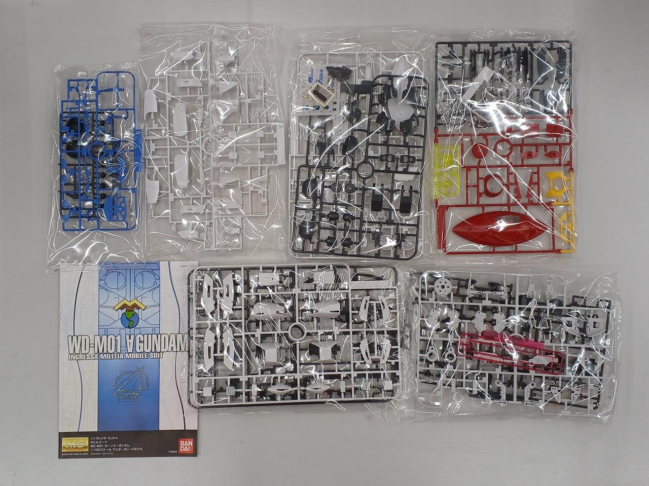 パーツは写真に写っているもので全てです。