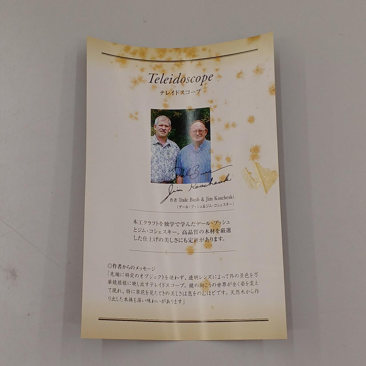 汚れあり