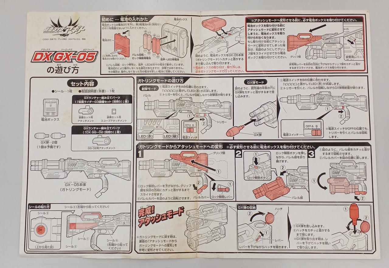 シミ汚れあり