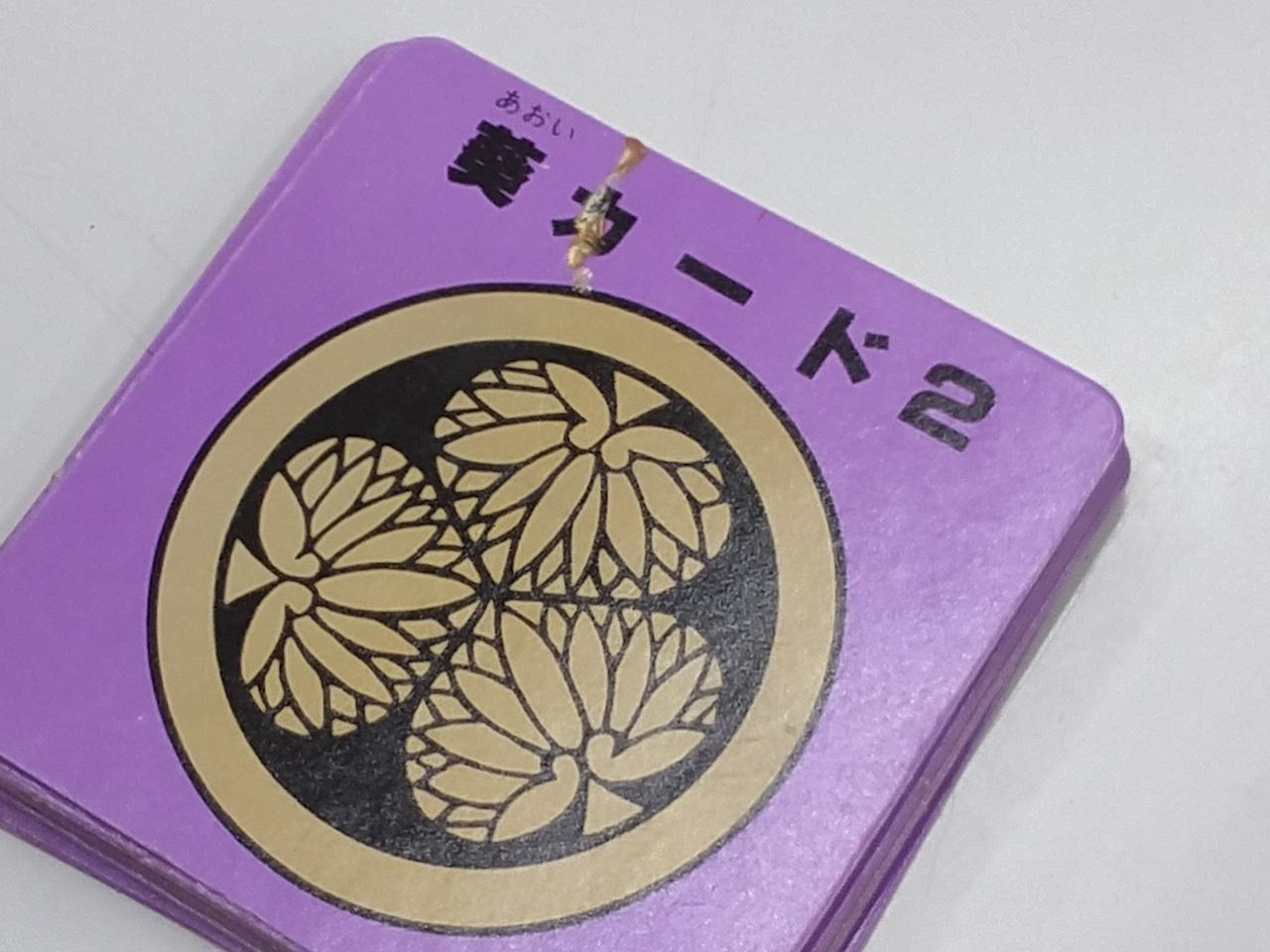 輪ゴムの溶け跡ございます