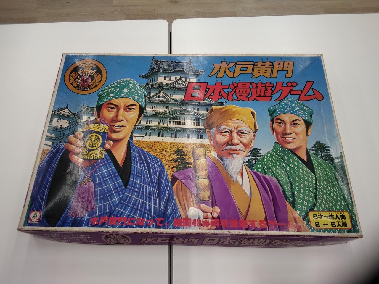 箱劣化　不足パーツあり　保証なし