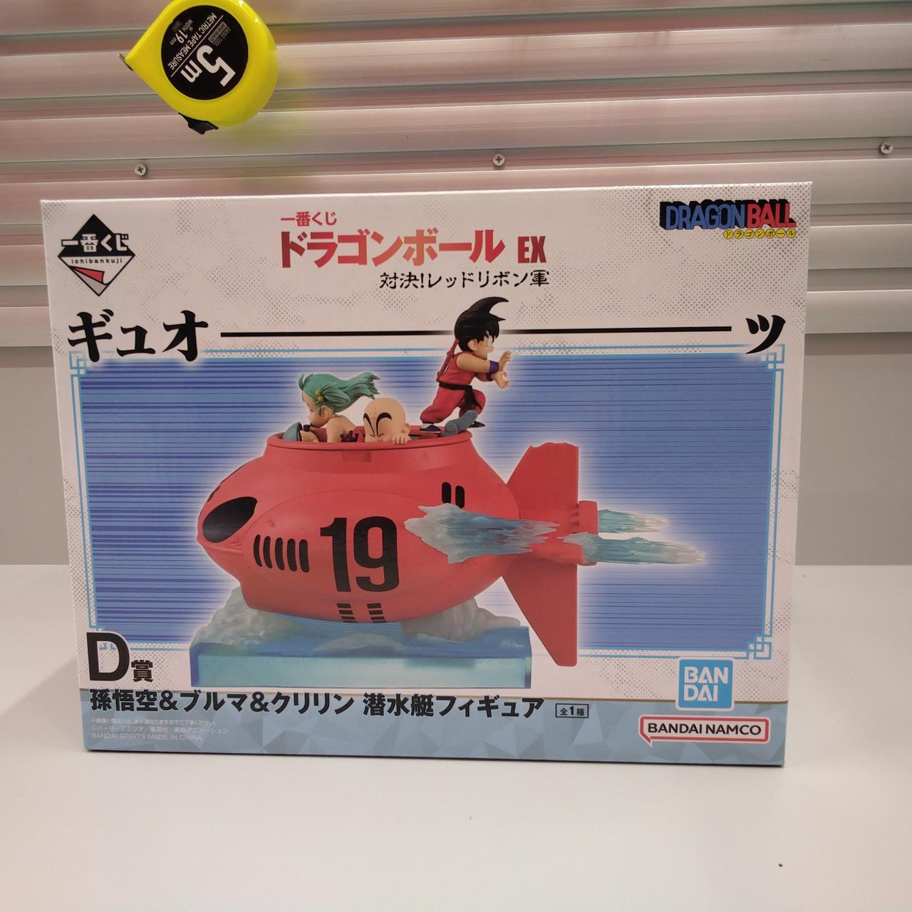 未開封ですが底面に多数キズ有り。