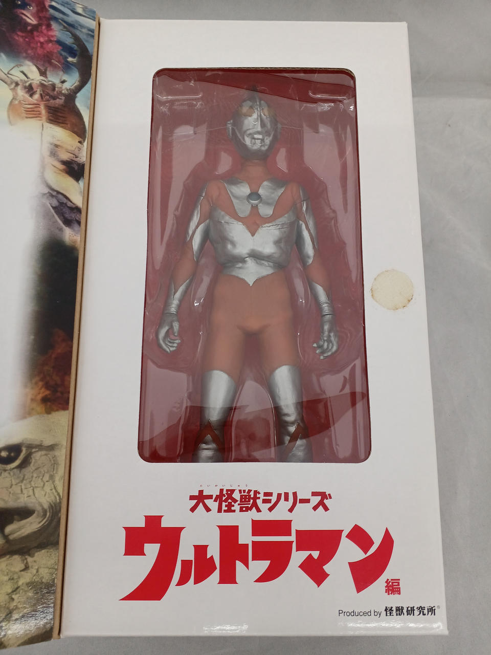 エクスプラス　大怪獣シリーズ　メモール 少年リック 大怪獣シリーズ メモール – TSUBURAYA STORE ONLINE